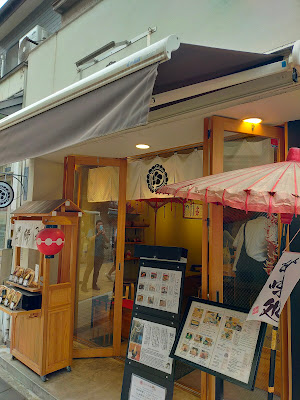 Chaya Matsuo 사진 3
