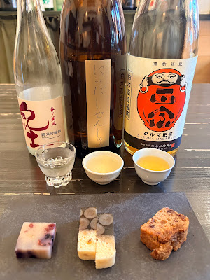 Wagashi Kunpu 사진 4