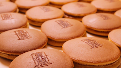 Wagashi Kunpu 사진 2