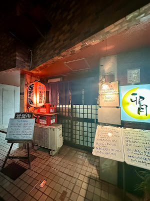 Uduki Uguisudani 사진 4