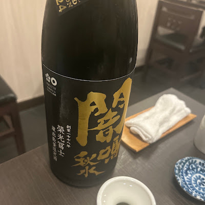 Jubou 사진 4