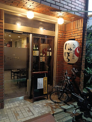 Jubou 사진 5