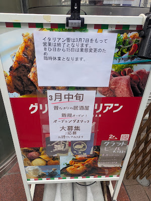 居酒屋 響 HIBIKI 사진 3