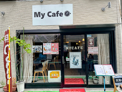 MY CAFE 사진 4