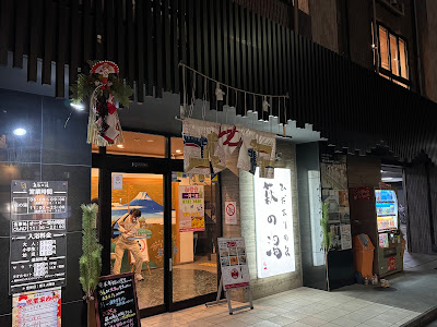 Komorebi 사진 5
