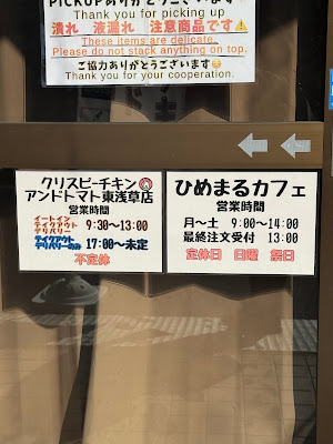 ひめまるカフェ 사진 4