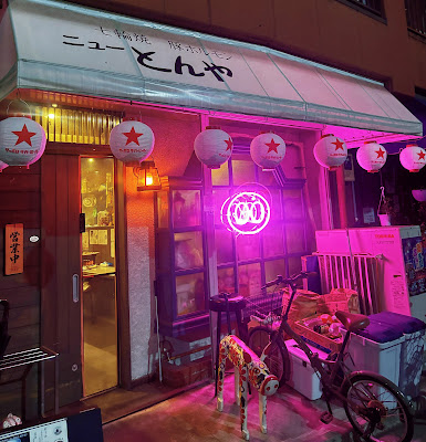 뉴 토냐 사진 3