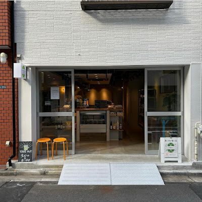 Kameya Liquor Store 사진 2