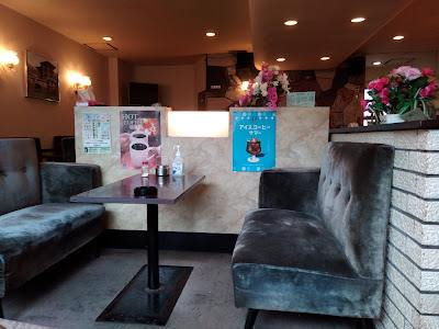 純喫茶キャノン 사진 3