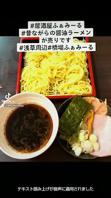 居酒屋食堂ふぁみーる 사진 2