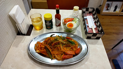 Kofu 사진 2