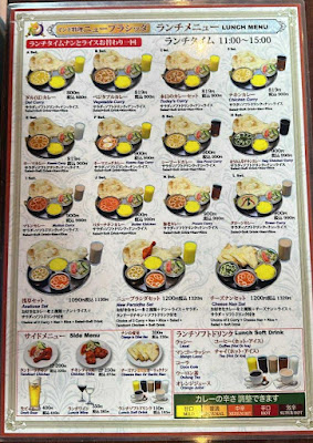 New Parsidha Indian Restaurant（インド料理 ニュープラシッダ） 사진 3