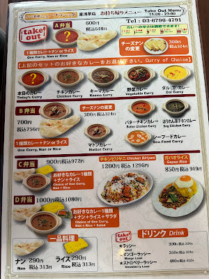 New Parsidha Indian Restaurant（インド料理 ニュープラシッダ） 사진 4