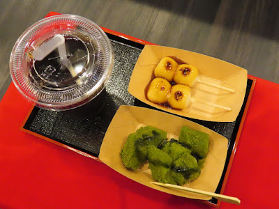 お休み処 桂茶 사진 2