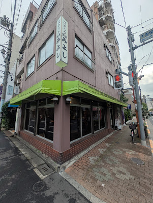 Miyoshi 사진 4