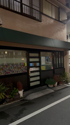 甘味喫茶たかはし 사진 3