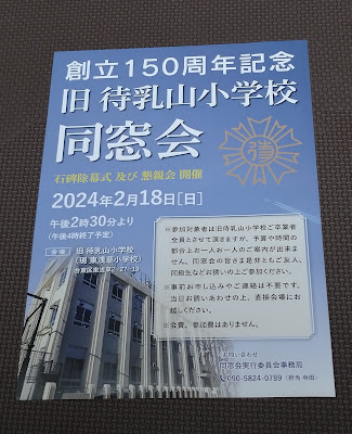 ボワール 사진 5