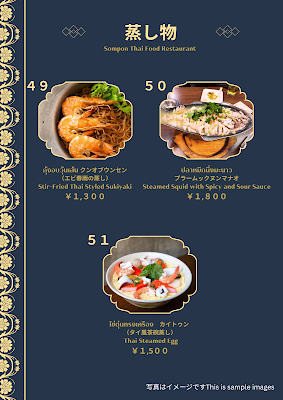 Sompong 사진 4