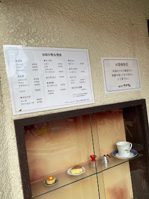 喫茶 オリオン 사진 3