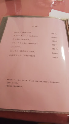 키사쿠라 사진 4