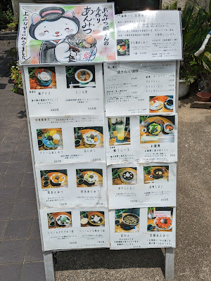 Mizuki - Japanese-Style Cafe 사진 4