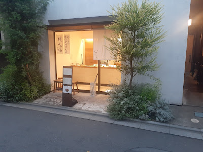 いちやのどら 사진 4