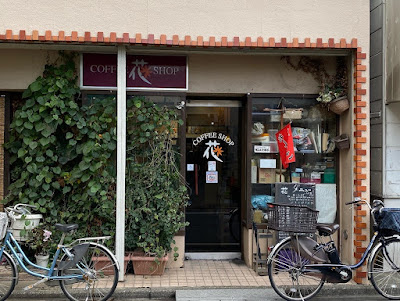 花コーヒーショップ 사진 3