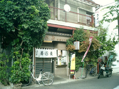 きそば恵比寿 사진 5