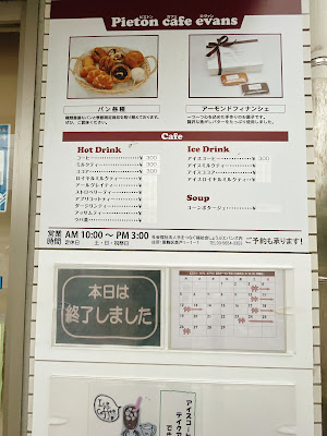 Pieton Cafe Evans 사진 4