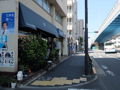 Tokai 사진 3