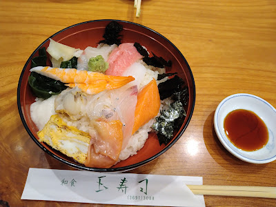 Tama Sushi 사진 5