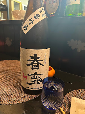 ちょいのみ 杏 사진 3
