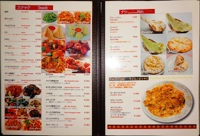 Ranimaharu Indian Cuisine 사진 3