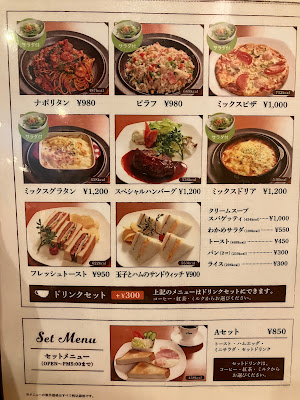 Tanne (since 1958) 사진 5