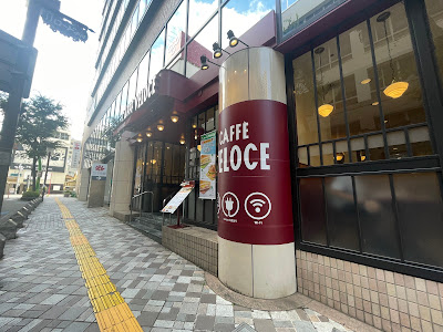 Caffè Veloce - Ichikawa 사진 3