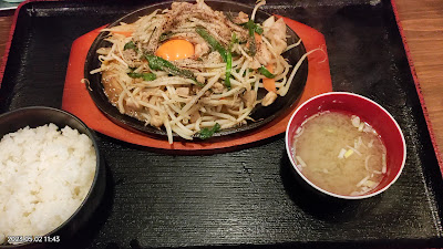 Ichikawa Shokudo 사진 2
