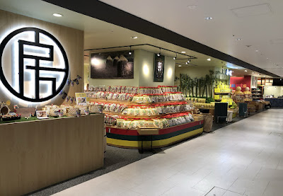 Fusanoekishapoichikawaten 사진 2