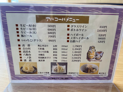 和食やまざき 사진 3