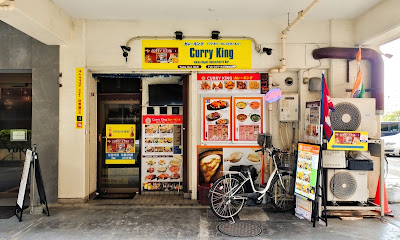 Curry King Nepali & Indian Restaurant 사진 3