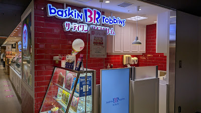 Baskin-Robbins 사진 4