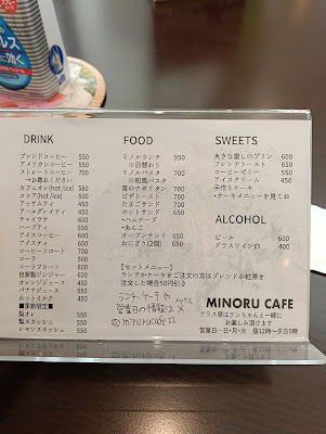 ミノルカフェ 사진 4