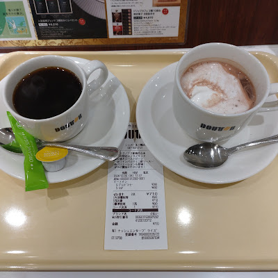 Doutor 사진 3
