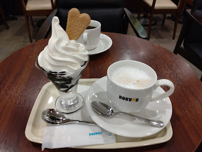Doutor 사진 2