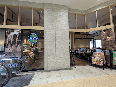 Tully's Coffee 사진 5