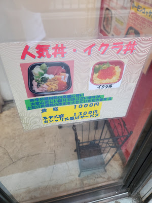 Donmaru Motoyawata 사진 4