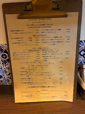 Taverna COVO 사진 3