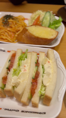 코메다커피점 호야점 사진 2