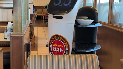 ガスト 東伏見店 사진 2