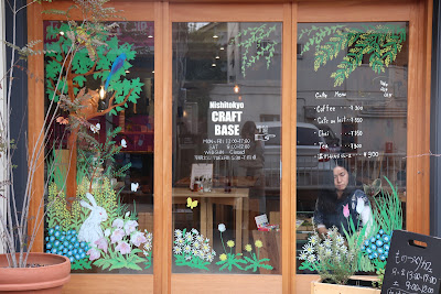 Nishitokyo CRAFT BASE 사진 4