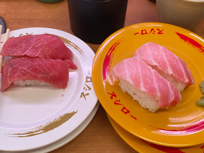SUSHIRO Nerima Sekimachi Branch 사진 4